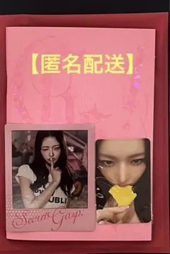 IVE CD SECRET Gasp! ver. 開封済封入トレカポラロイドつき