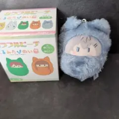 カラフルピーチ [ヒロ] くるみたぴぬい ぬいぐるみ マスコット キーホルダー