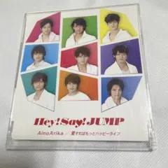 AinoArika/愛すればもっとハッピーライフ