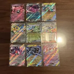 【バラ売り可】 ポケモンカード MEGAドリームex RR 9枚