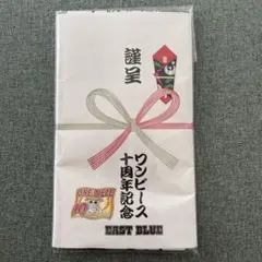 ワンピース 手ぬぐい 10周年記念セット - メルカリ