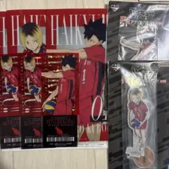 ハイキュー 一番くじ 音駒高校 セット
