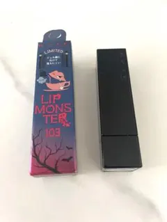 リップモンスター　103 秘めた炎