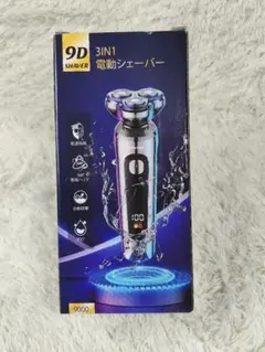 ひげそり 電動シェーバー 髭剃り シェーバー 360°回転式 鼻毛カッターのサムネイル