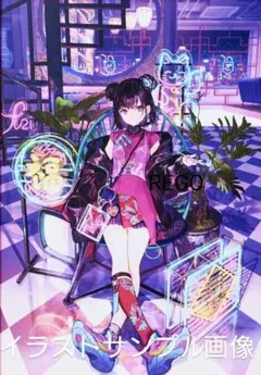 2026年最新】絵師100人展 複製原画の人気アイテム - メルカリ