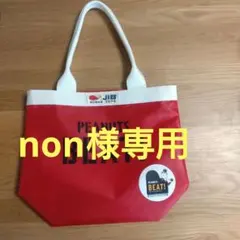 【non様専用】JIB Tote Bag (S)　JIB スヌーピー　阪急限定