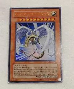 い*さ様 遊戯王 ハネクリボー LV10 旧レリーフ 美品 - メルカリ