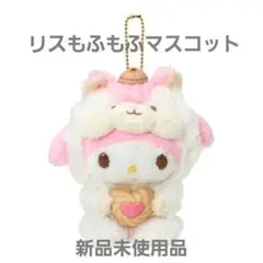 マイメロディ リス マスコット - メルカリ