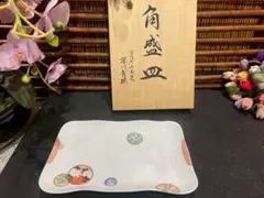 2026年最新】深川 寿赤絵 角盛皿の人気アイテム - メルカリ