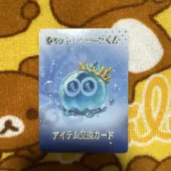 2025年最新】ijl 第五の人気アイテム - メルカリ