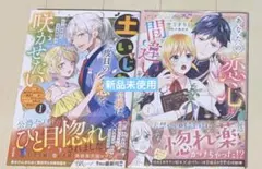 Item thumbnail for item 5a92e10b-f342-48c5-b9f1-6629ae720ef4