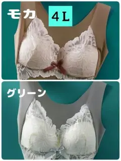 4 L】シームレスブラ ナイトブラ スポーツ 授乳 モカ/グリーン2枚セットのサムネイル