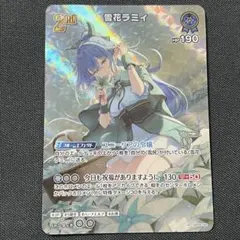 ウィクロス 札探の蒼天 メイ Promo ウィクロス 札探の蒼天 メイ Promo - メルカリ