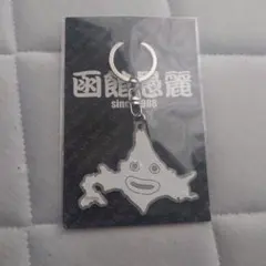 GLAY G4 Space限定 函館愚麗 アクリルスタンド ZURA ズラー - メルカリ