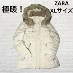 【ZARA 】ホワイト ダウンジャケット ファー付きフード　L〜XL 極暖！