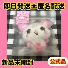 2025年最新】NCT wish サクヤ ぬいぐるみの人気アイテム - メルカリ