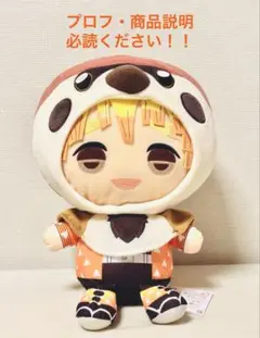 鬼滅の刃 我妻善逸 チュン太郎 ぬいぐるみマスコット ジャンプショップ