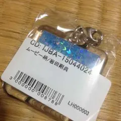 居酒屋えぐざいる ガチャ