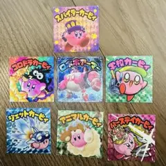 ち*ん様 コロコロコミック　カービィ　シール