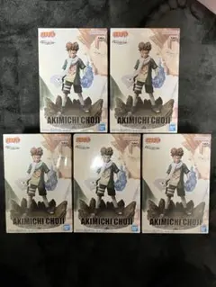 NARUTO 秋道チョウジ　フィギュア 5体セット