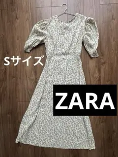 ZARAゆったりサイズ花柄パフスリーブロングワンピースSサイズ