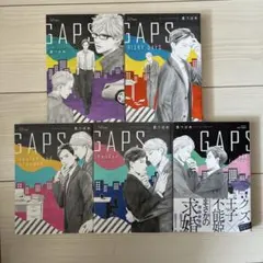 2026年最新】里つばめ gapsの人気アイテム - メルカリ