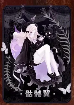 Item thumbnail for item 0099146f-c818-4aab-85ac-d9a6062aa83e