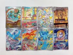 30周年ポケモンカード 30周年記念 AR 8枚セット