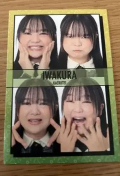 Item thumbnail for item 57bf3391-2c8b-4f9c-860b-66e68dc31543