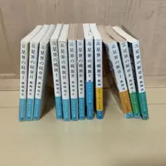 森岡 浩之著　 星界の戦旗・断章・紋章 全巻セット