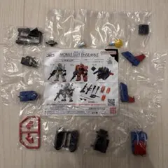 【新品未使用】モビルスーツアンサンブル30・Gファイター