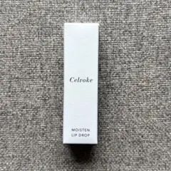 【新品未使用】Celvoke モイステン リップドロップ 06のサムネイル