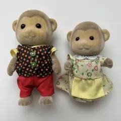 シルバニアファミリー　猿の親子　2体セット