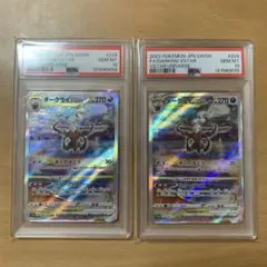 psa10 連番　ダークライVSTAR SAR S12a VSTARユニバース