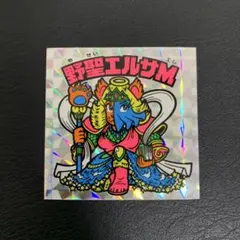 2026年最新】野聖エルサmの人気アイテム - メルカリ