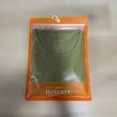 Hotcott 綿混あったかインナー クルーネック九分丈110