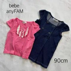 べべ　デニムワンピース　エニイファム　フリルカットソー　90cm