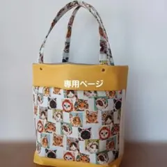 専用ページ　　　ネコハンドメイド