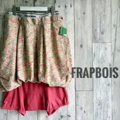 FRAPBOIS フラボア サルエルサロペット 天使 - メルカリ