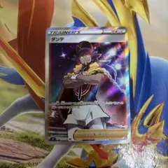 ダンデ SR S4 仰天のボルテッカー 110/100 - メルカリ