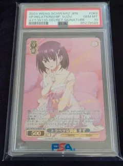 ヴァイスシュヴァルツ 勝利の女神 NIKKE SEC+ アニス サイン - メルカリ