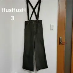 ハッシュアッシュ サスペンダー付き ワイドパンツ サイズ3のサムネイル