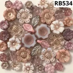 RB534チェコビーズアソート