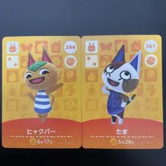 2025年最新】amiiboカード ヒャクパーの人気アイテム - メルカリ