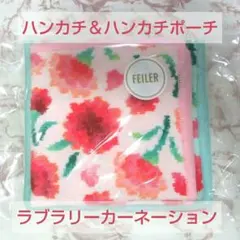 新品】フェイラー チェリードット 巾着 ペールピンク（WEB限定カラー