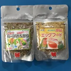 黒瀬ペットフード　ハーブのちから15g サクサクサラダ25g 大人気2個セットのサムネイル