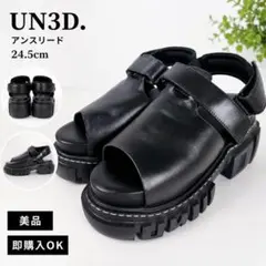最終✨稀少✨UN3D. アンスリード マーブルパーツサンダル 厚底