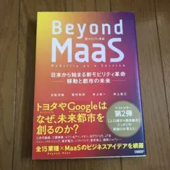 Item thumbnail for item d7203dbc-9311-47de-b519-7e9b7941385a