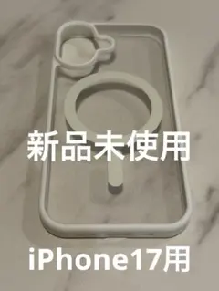 【新品未使用】iPhone17 MagSafe対応 ホワイトクリアケース