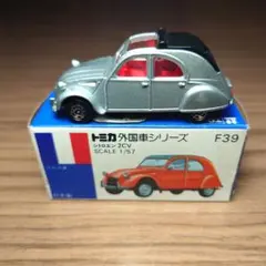 トミカ 青箱 F44 シトロエン Hトラック ポリスカー 日本製 美品 - メルカリ